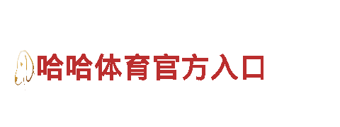 6T SPORTS人力管理公司，专注优质人才服务